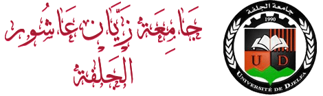 جامعة زيان عاشور - الجلفة